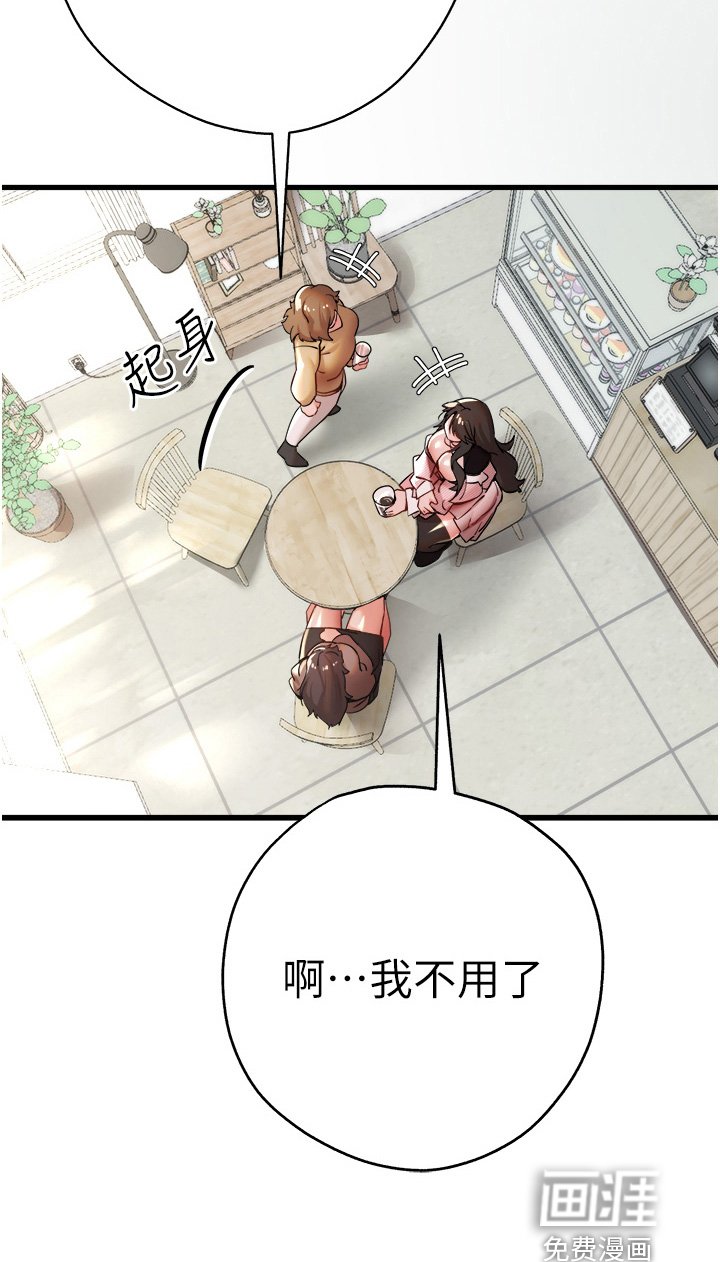 第20章：讨论