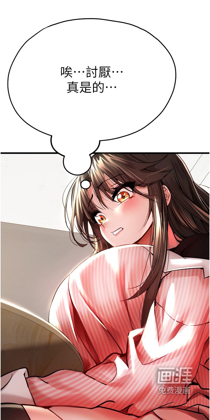 第20章：讨论
