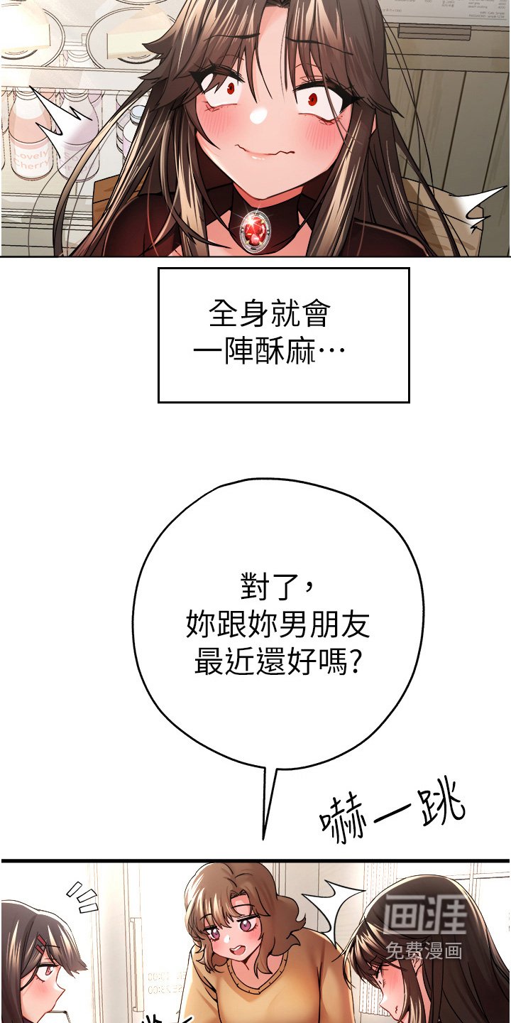 第20章：讨论