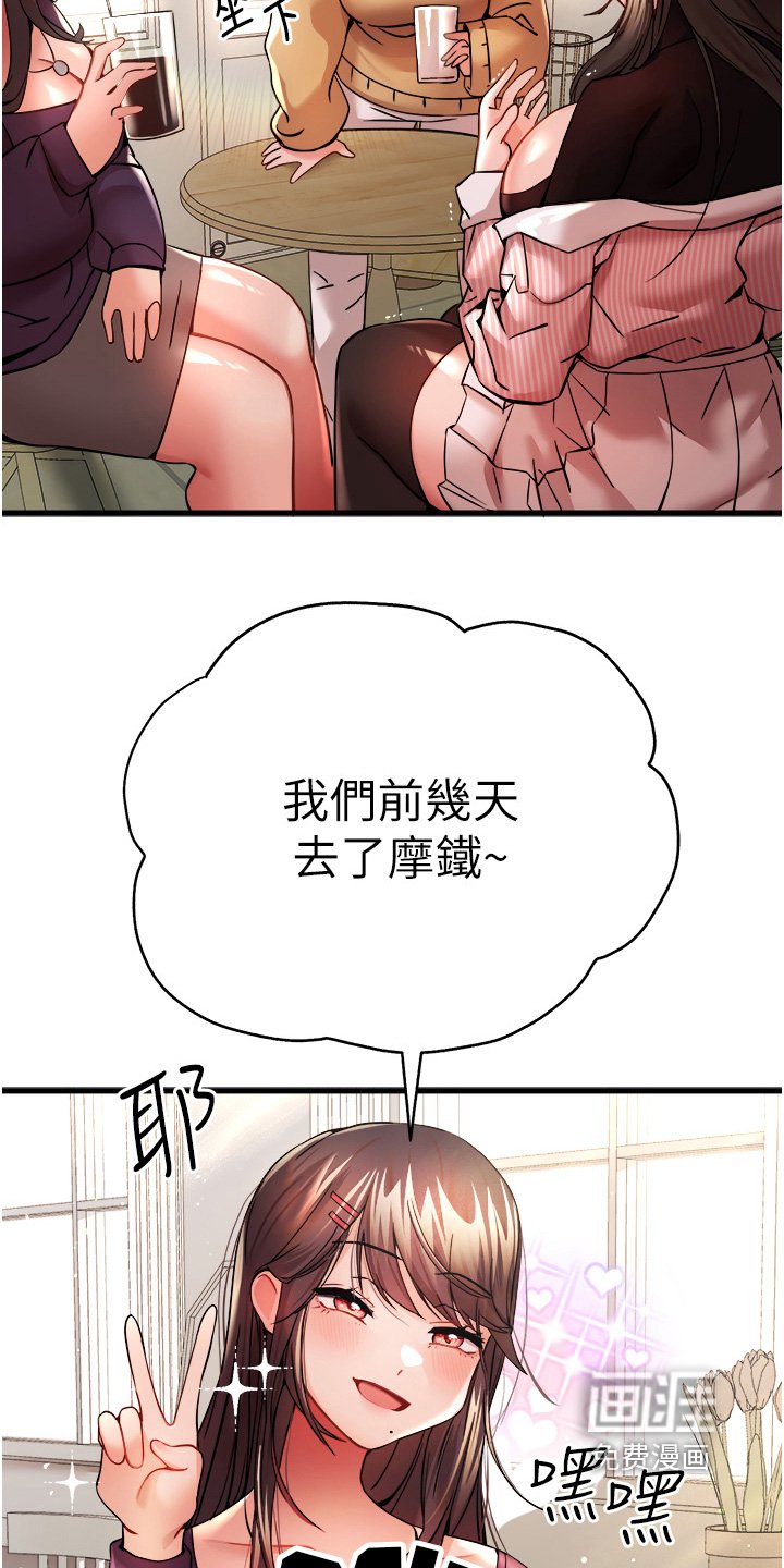 第20章：讨论