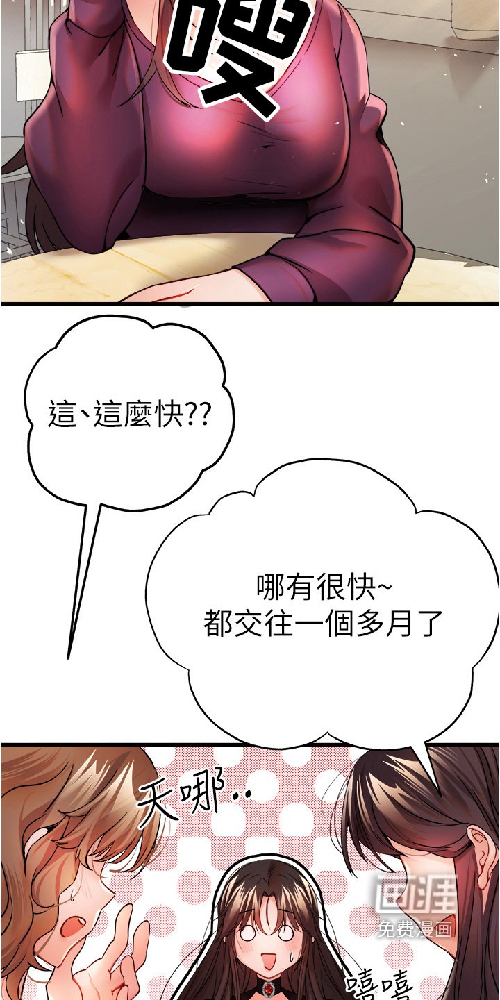 第20章：讨论