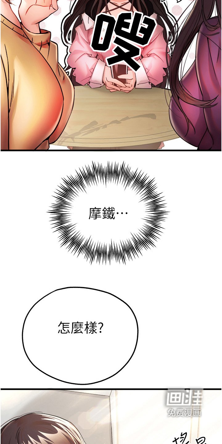 第20章：讨论