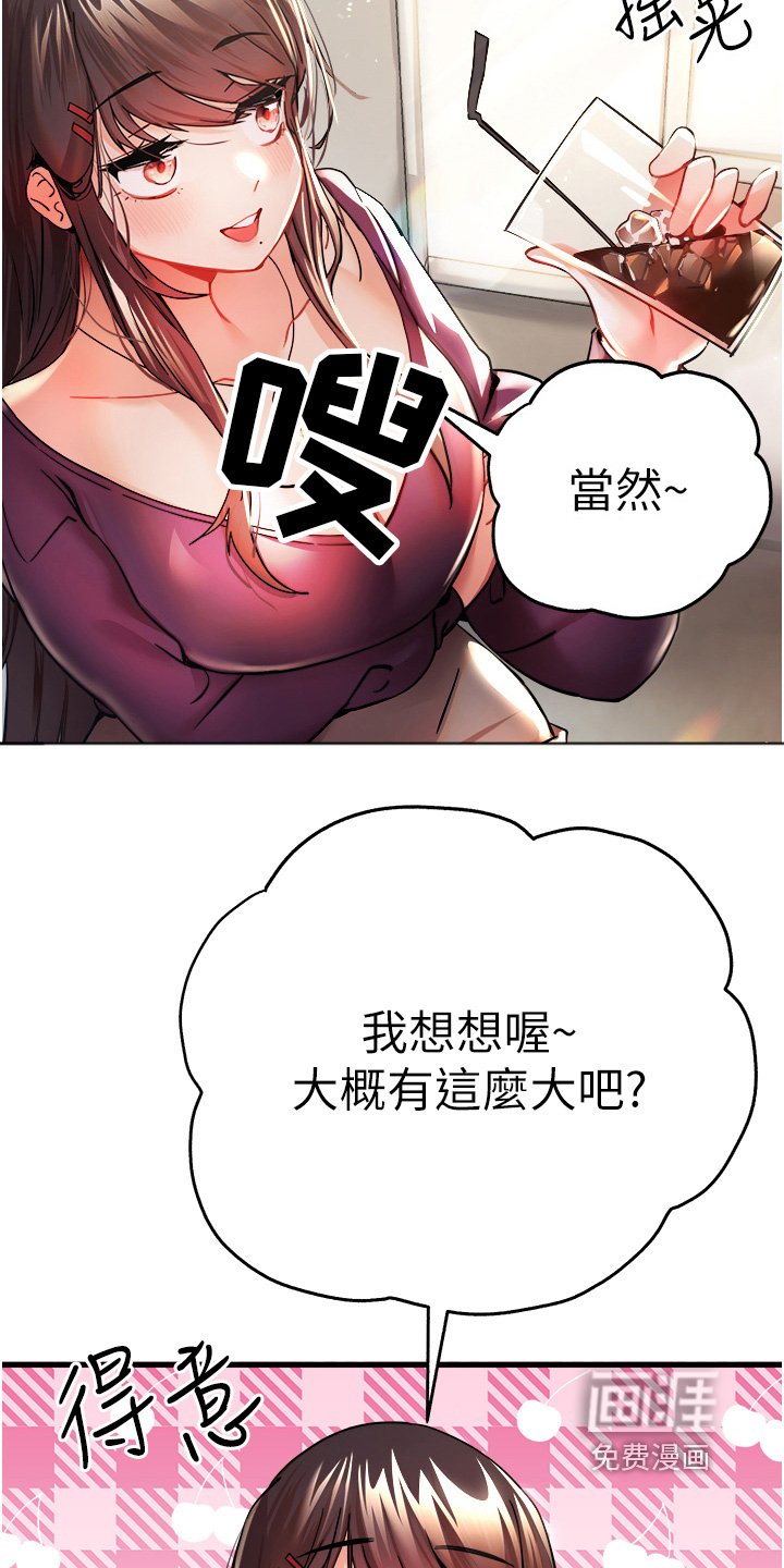 第20章：讨论