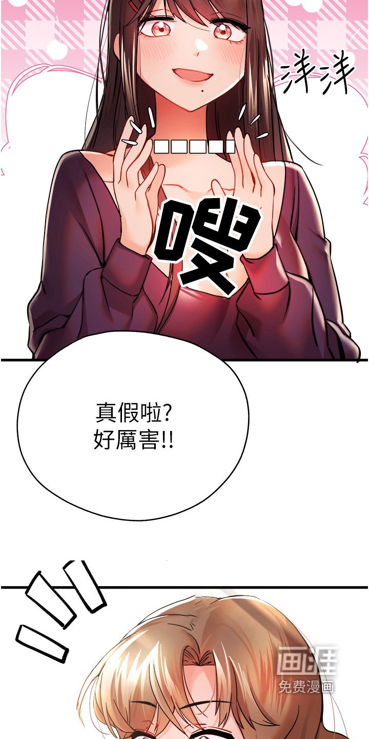 第20章：讨论