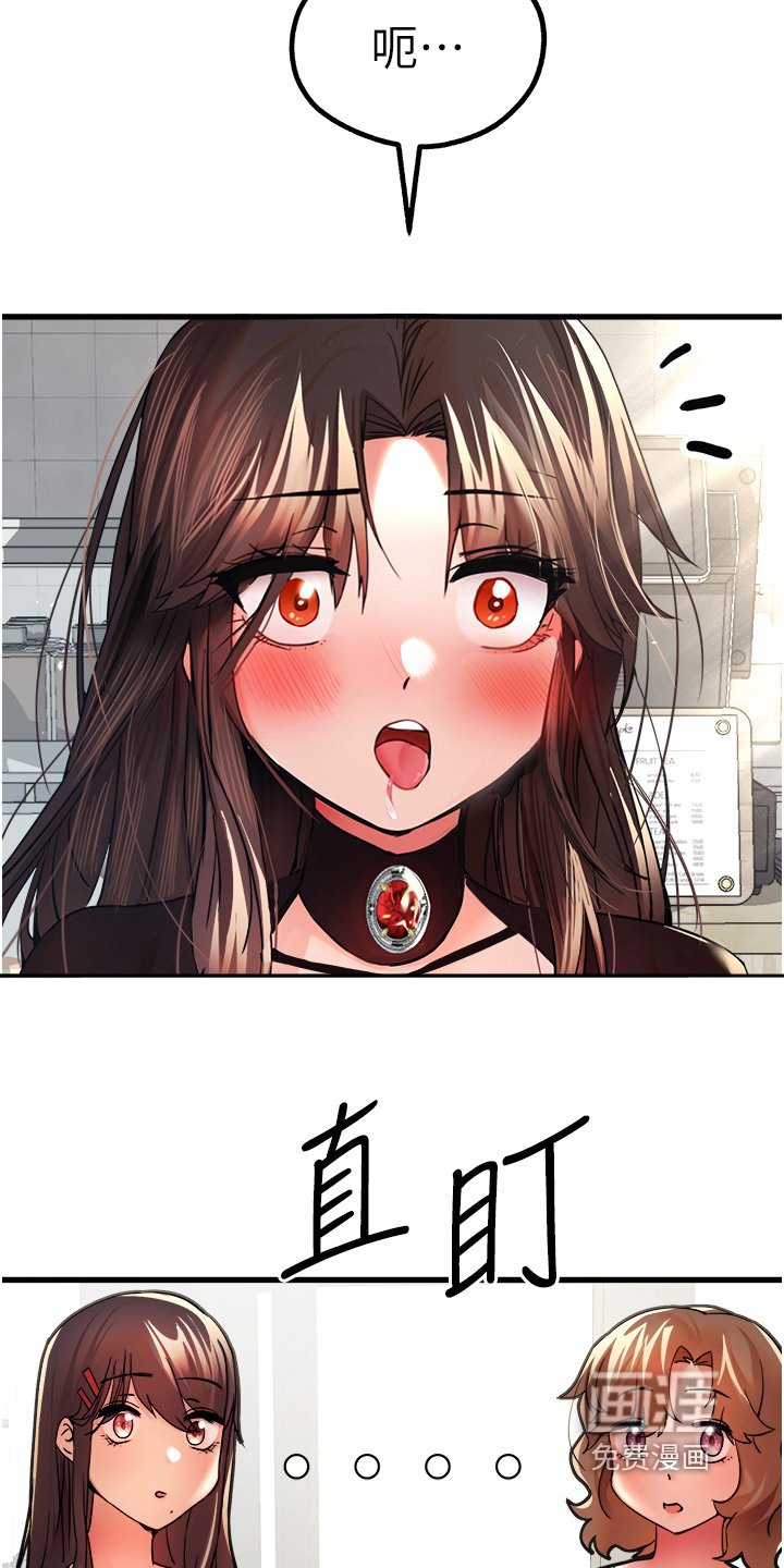 第21章：尖叫声