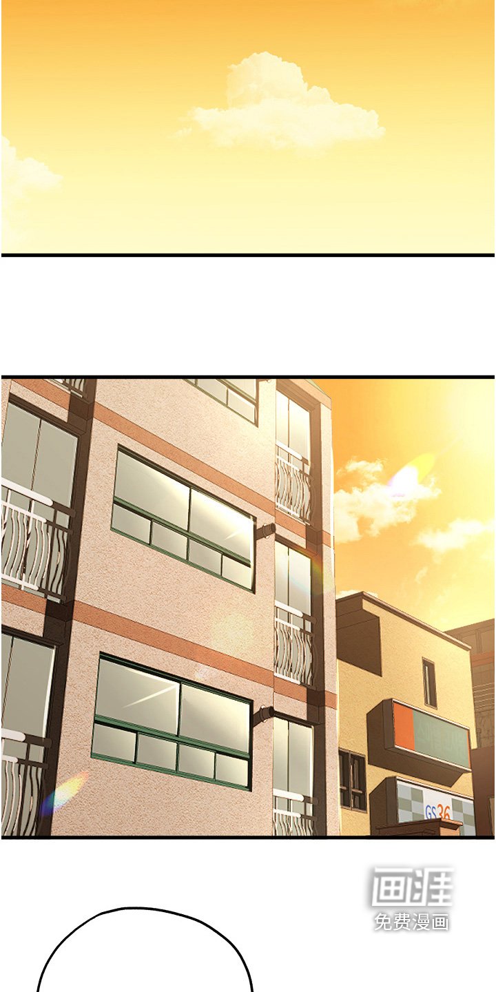 第21章：尖叫声
