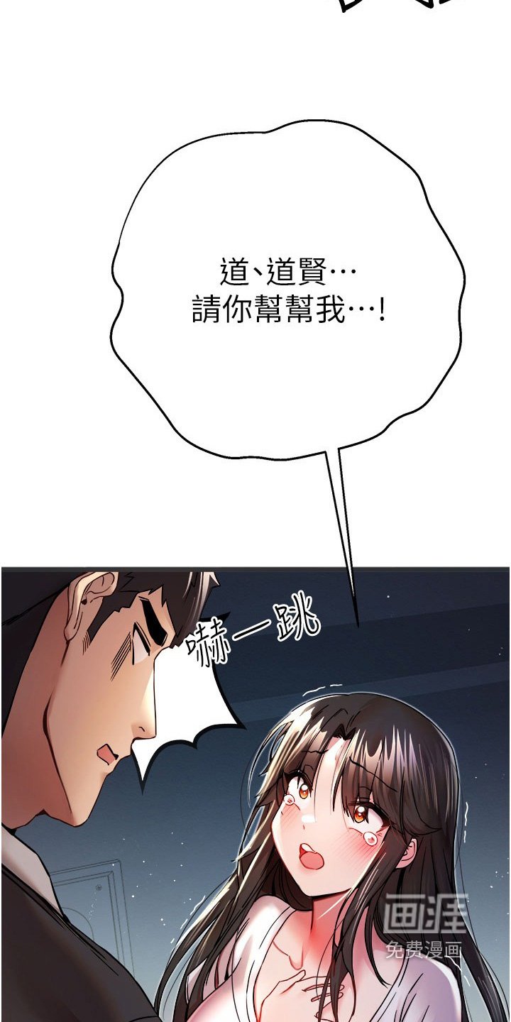 第22章：抓虫子