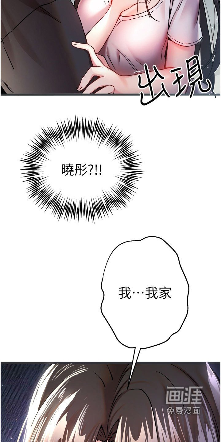 第22章：抓虫子