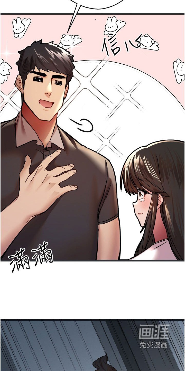 第22章：抓虫子