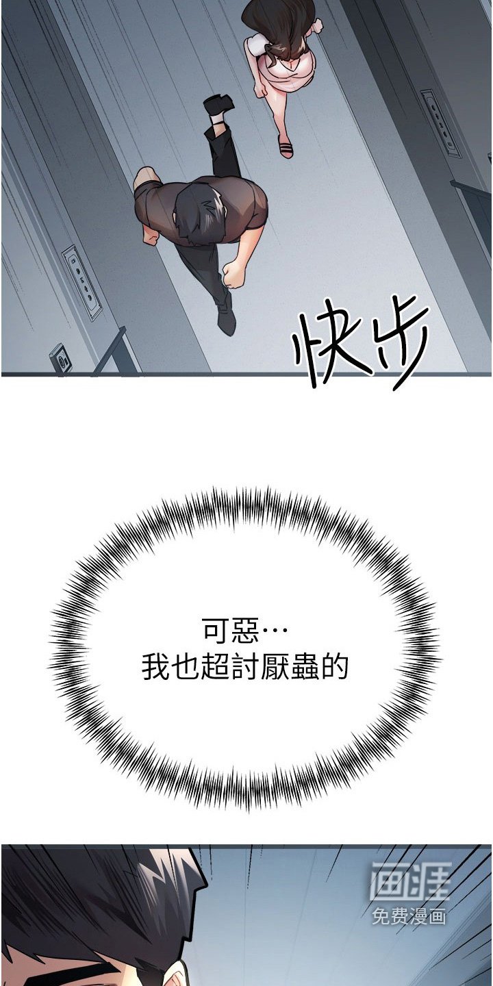 第22章：抓虫子