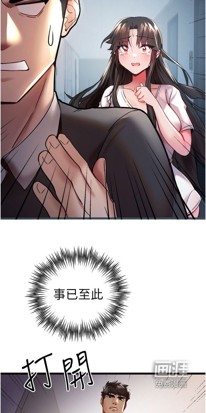 第22章：抓虫子