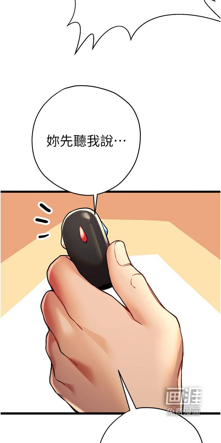 第22章：抓虫子