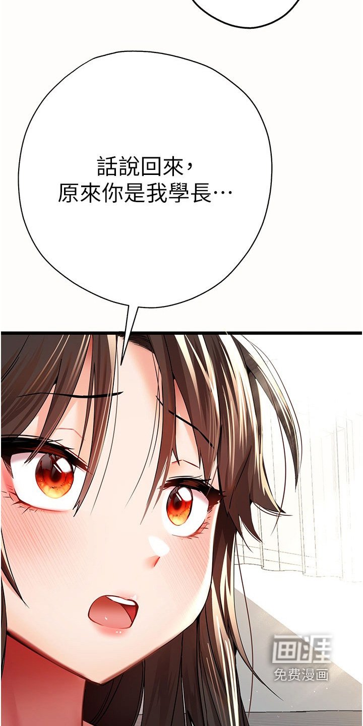 第22章：抓虫子