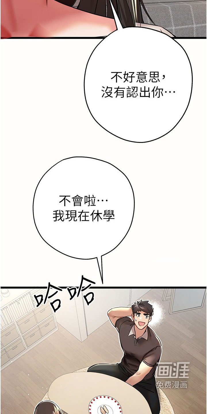 第22章：抓虫子