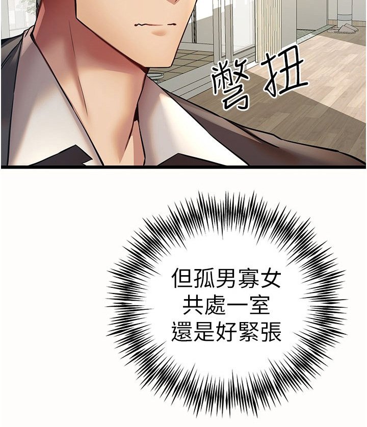 第22章：抓虫子