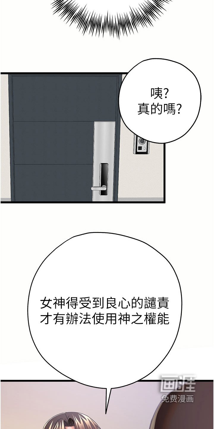 第22章：抓虫子