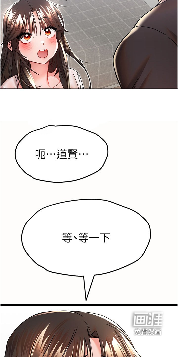 第23章：我有苦衷
