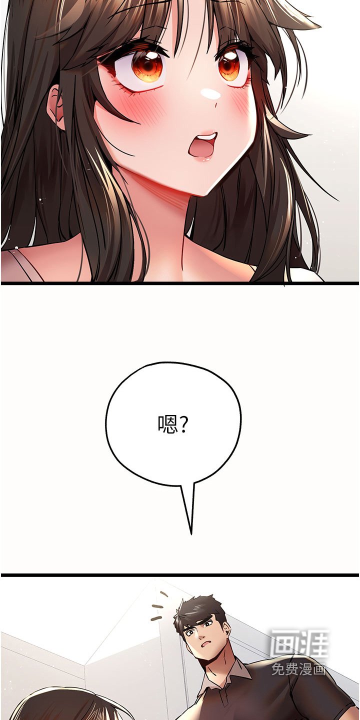 第23章：我有苦衷