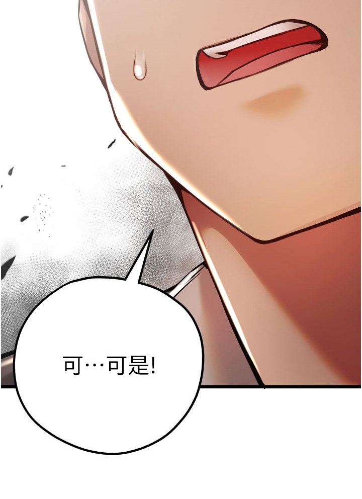 第23章：我有苦衷