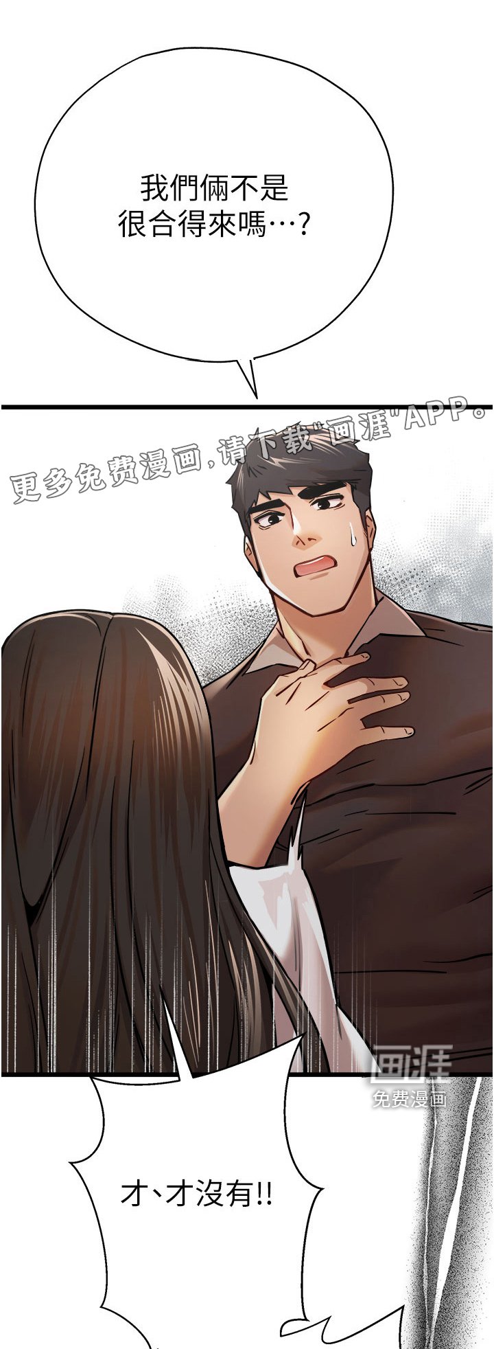 第24章：怎么回事