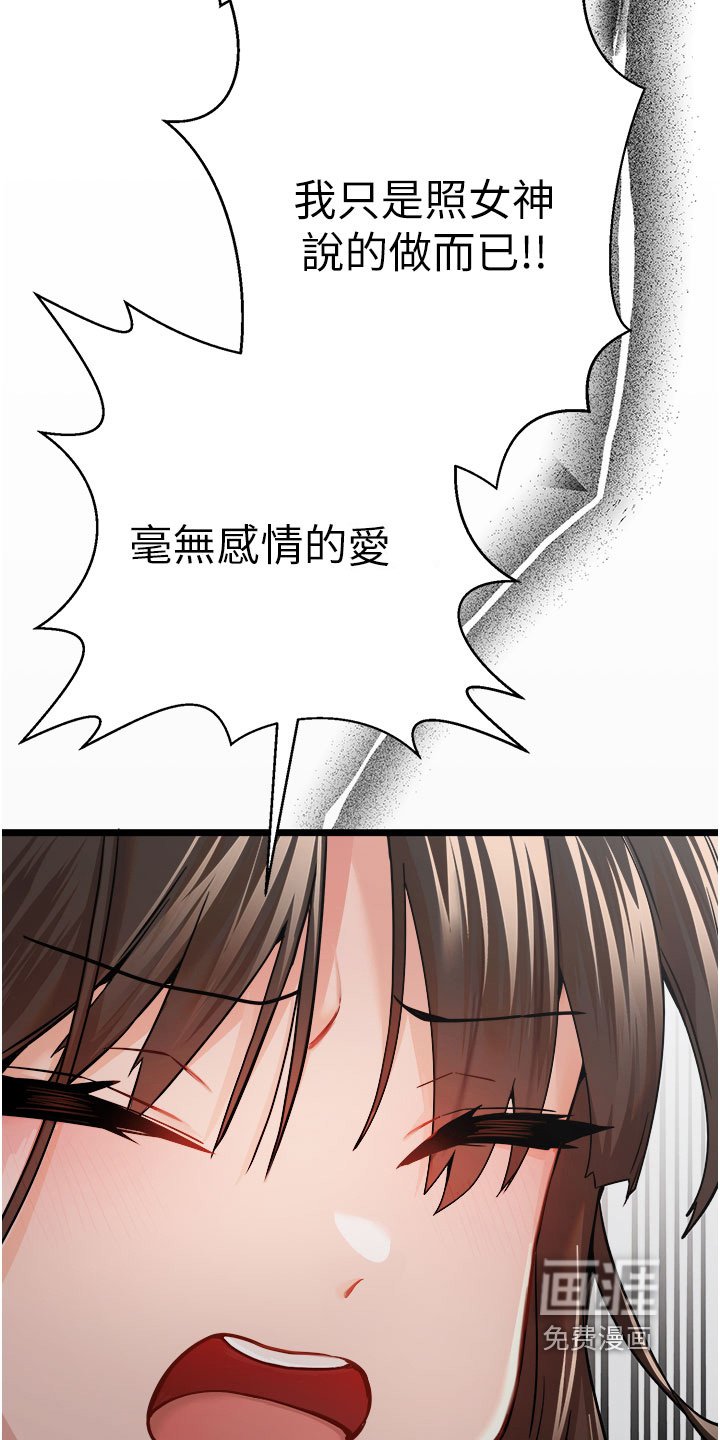 第24章：怎么回事