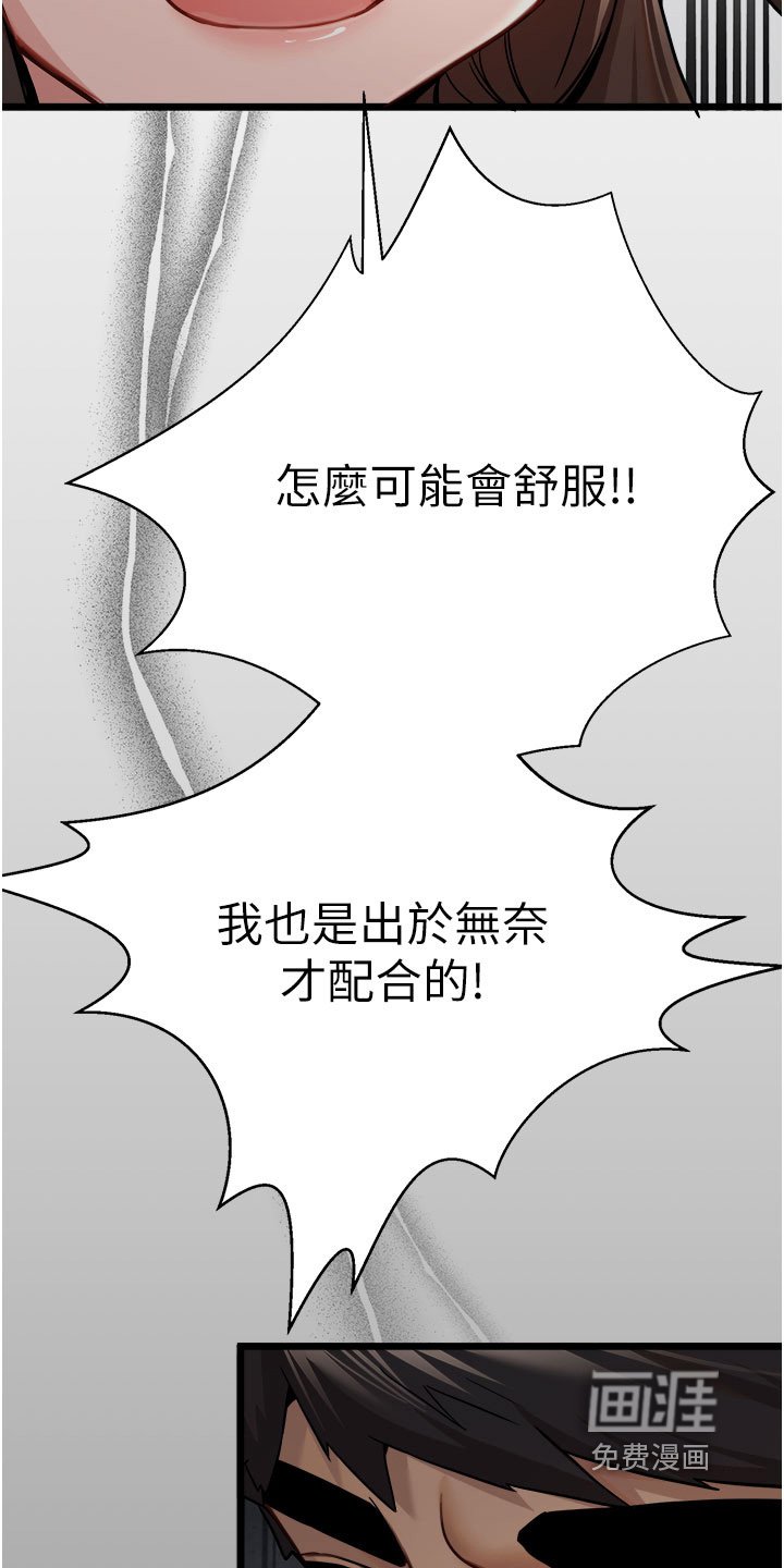 第24章：怎么回事