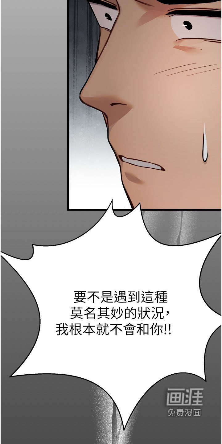 第24章：怎么回事