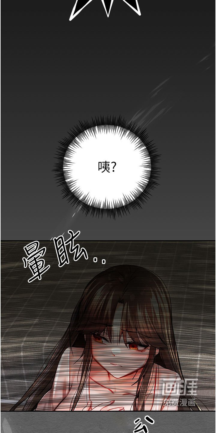 第24章：怎么回事