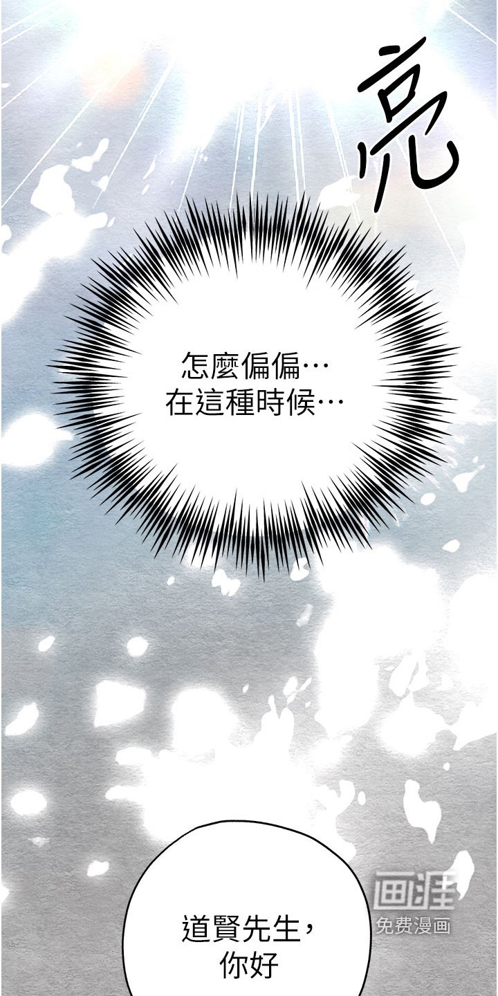 第24章：怎么回事