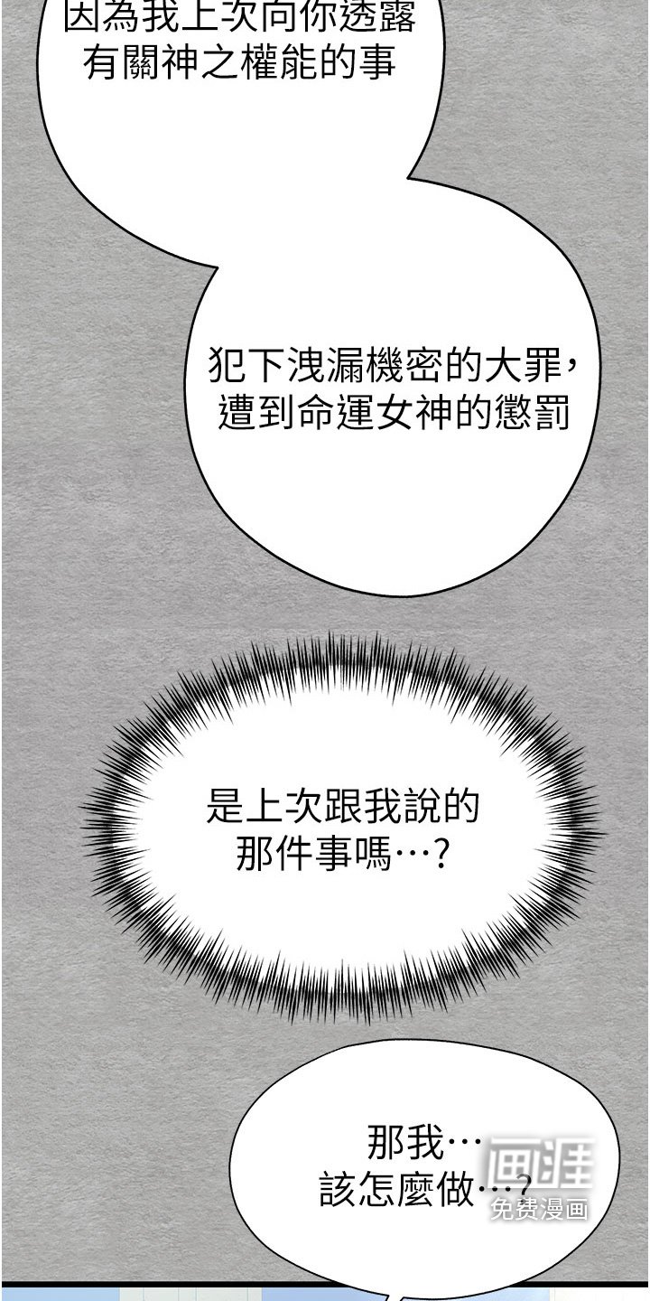 第24章：怎么回事
