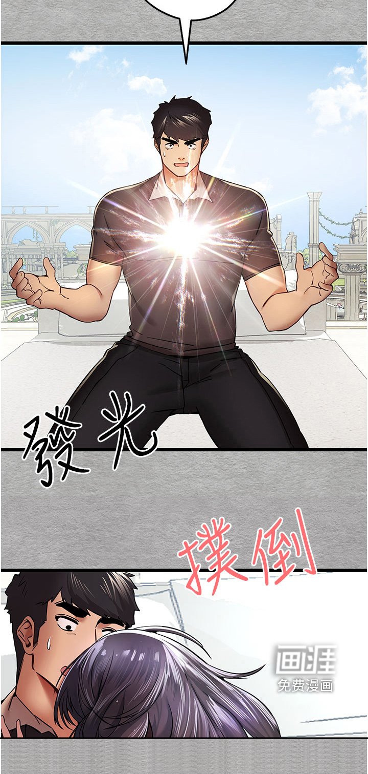 第24章：怎么回事