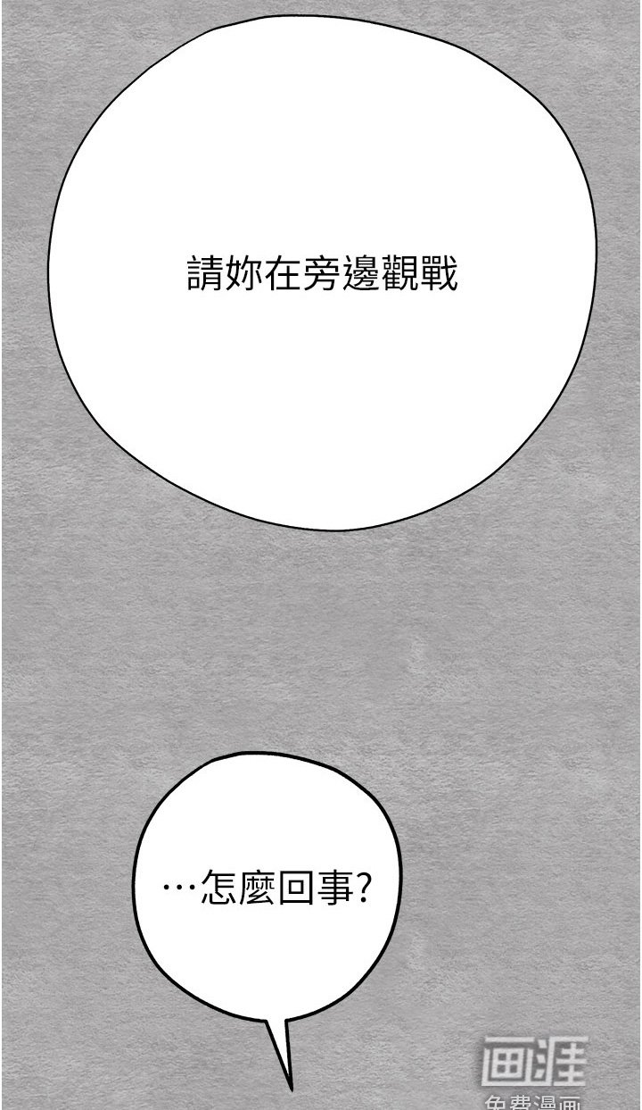 第24章：怎么回事