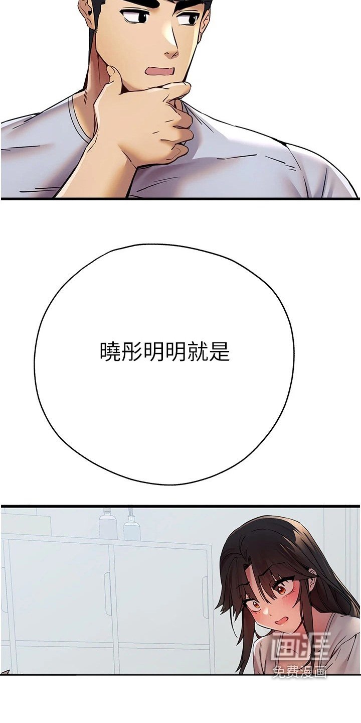 第25章：钱包丢了
