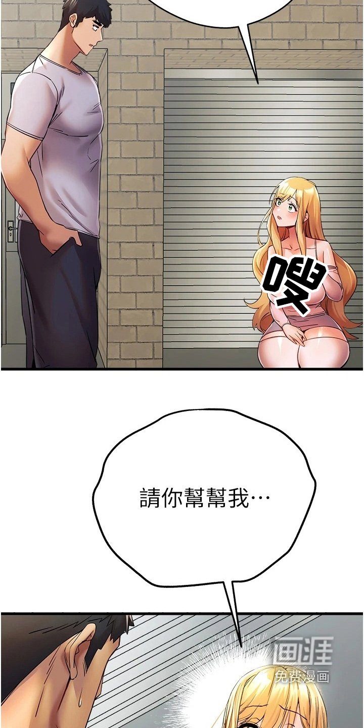 第25章：钱包丢了