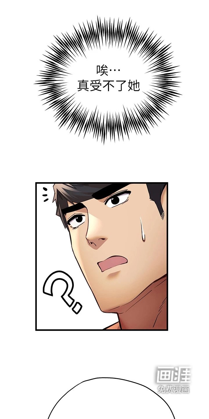 第25章：钱包丢了