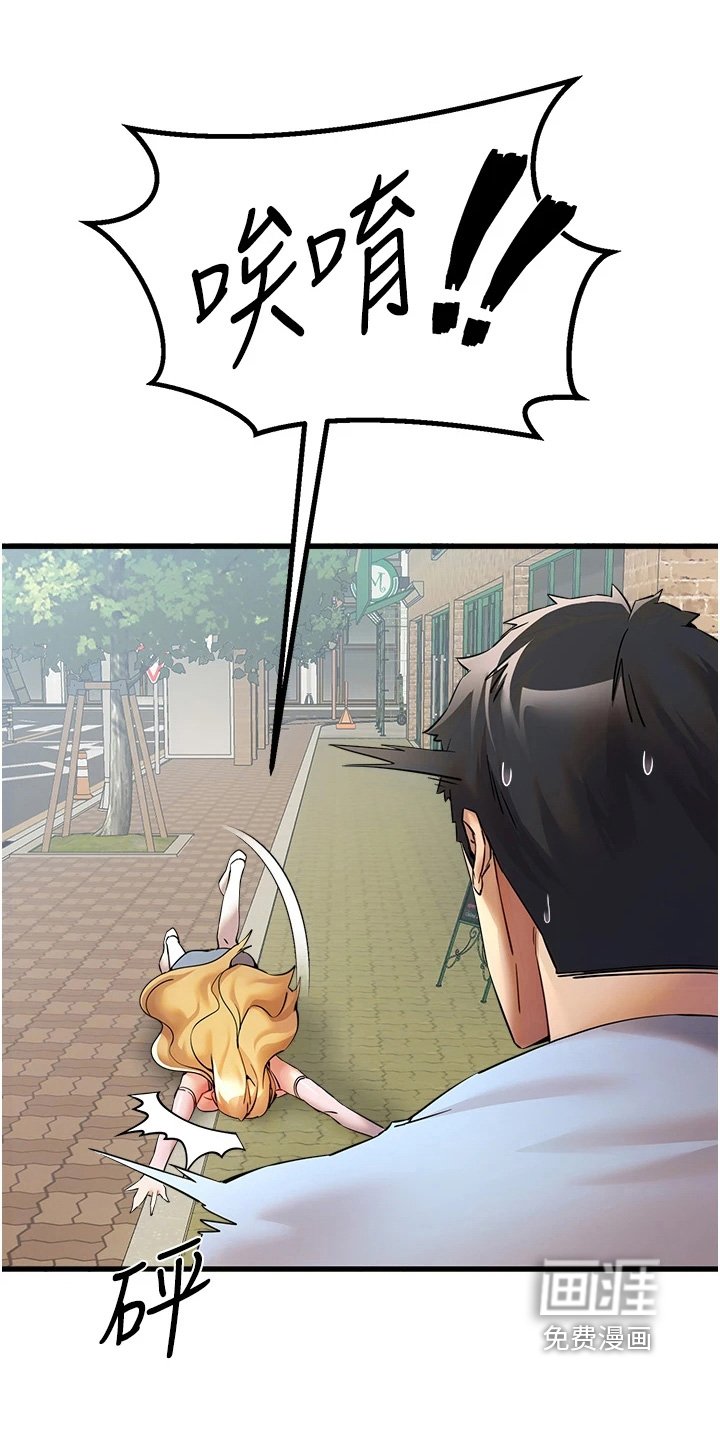第25章：钱包丢了