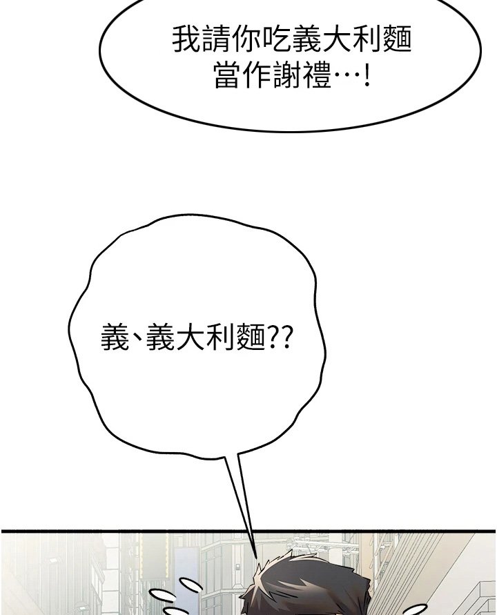 第25章：钱包丢了