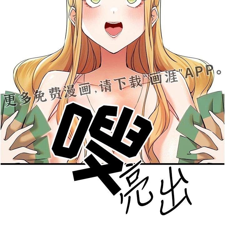 第25章：钱包丢了