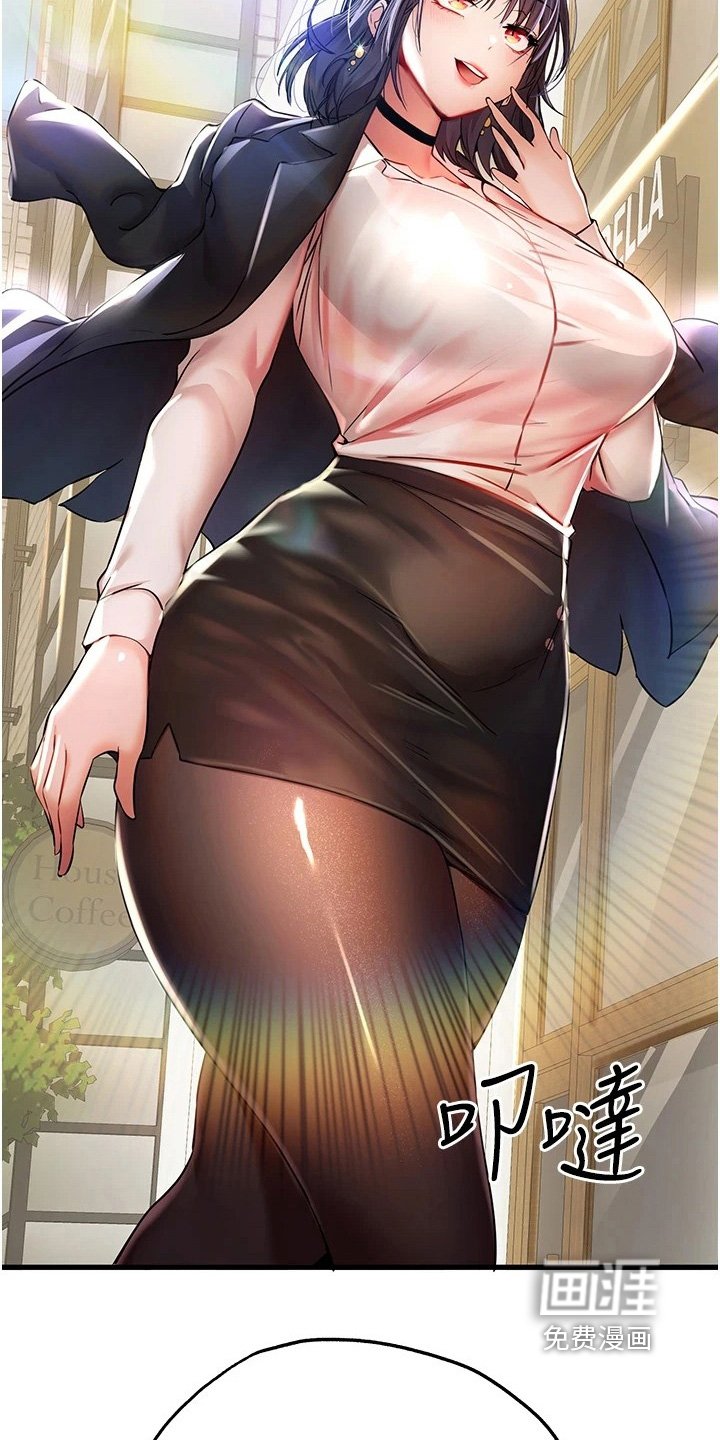 第26章：请你吃饭