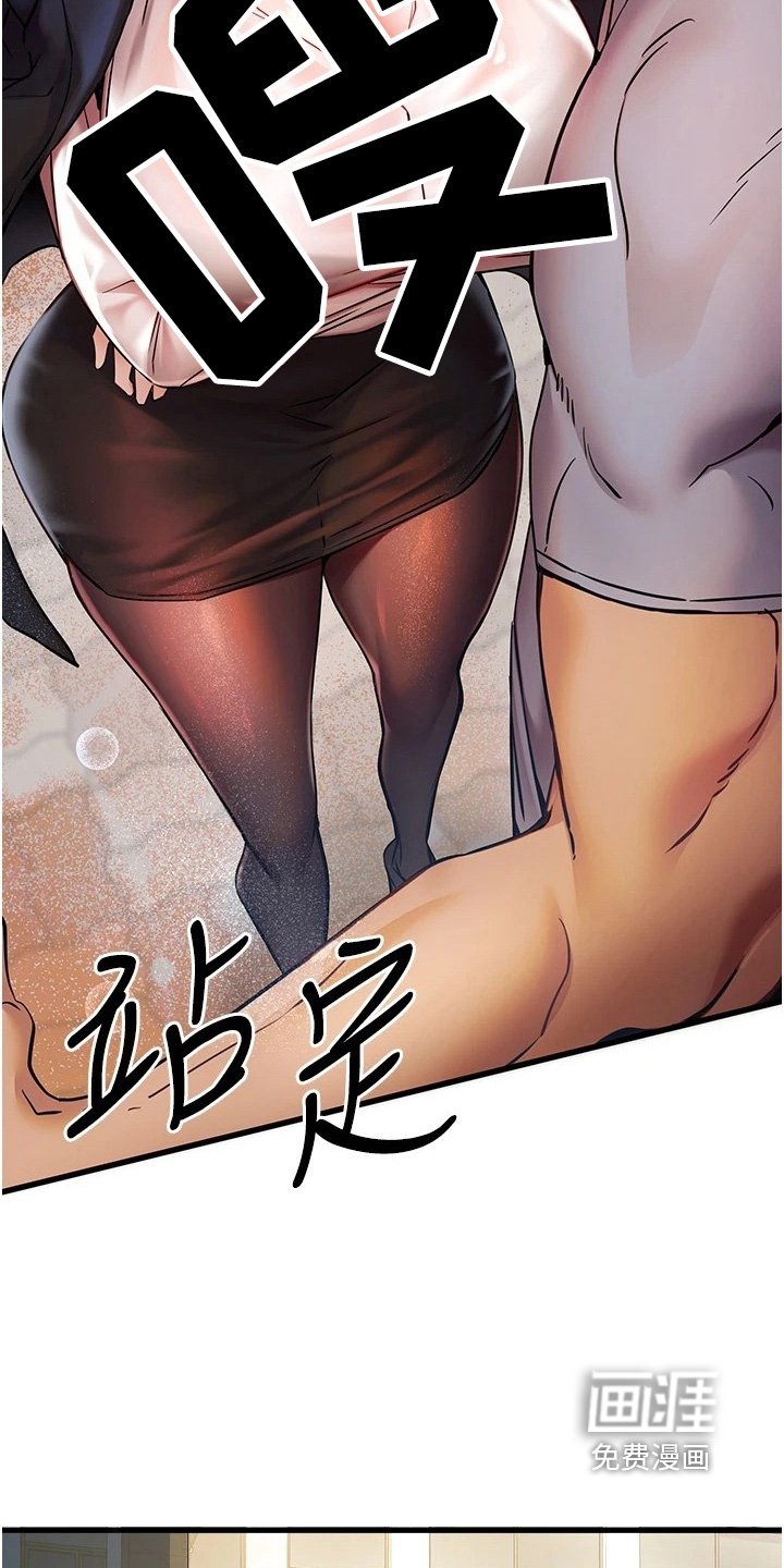 第26章：请你吃饭