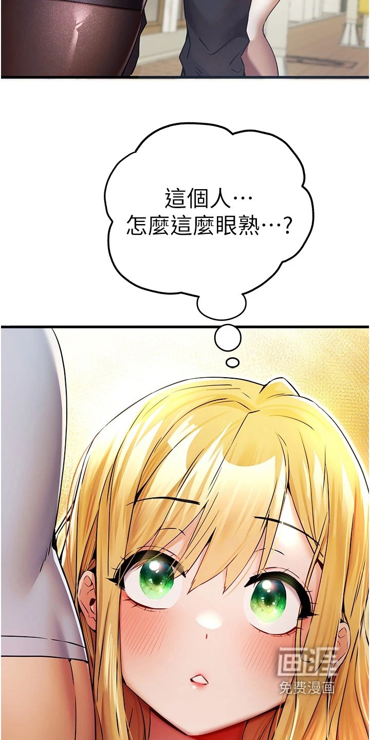 第27章：喝一杯