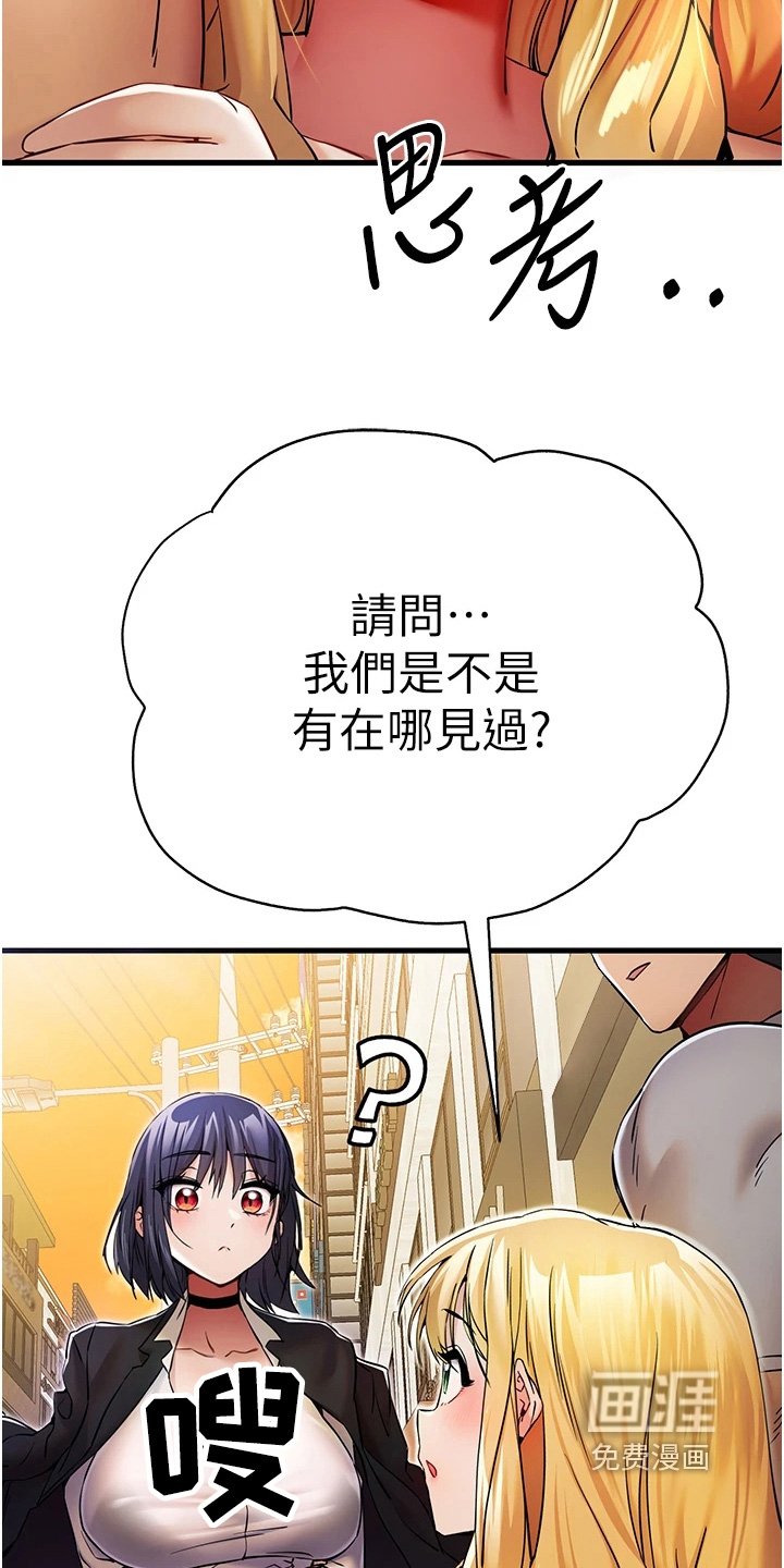 第27章：喝一杯