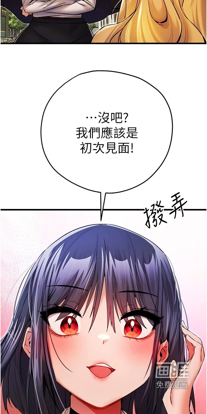 第27章：喝一杯