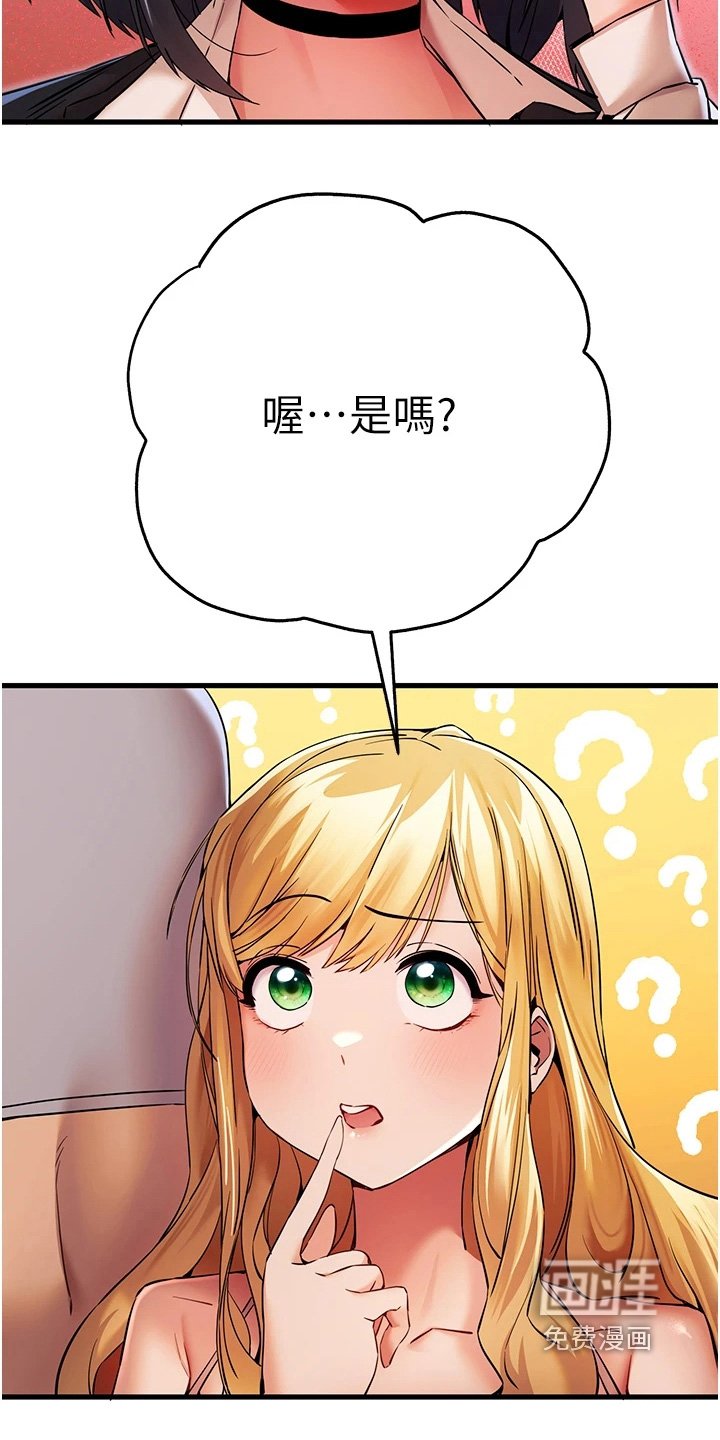 第27章：喝一杯