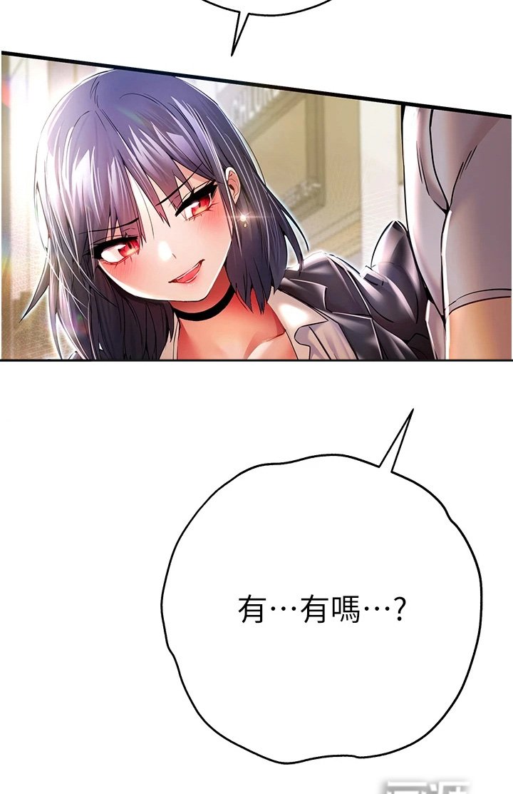 第27章：喝一杯