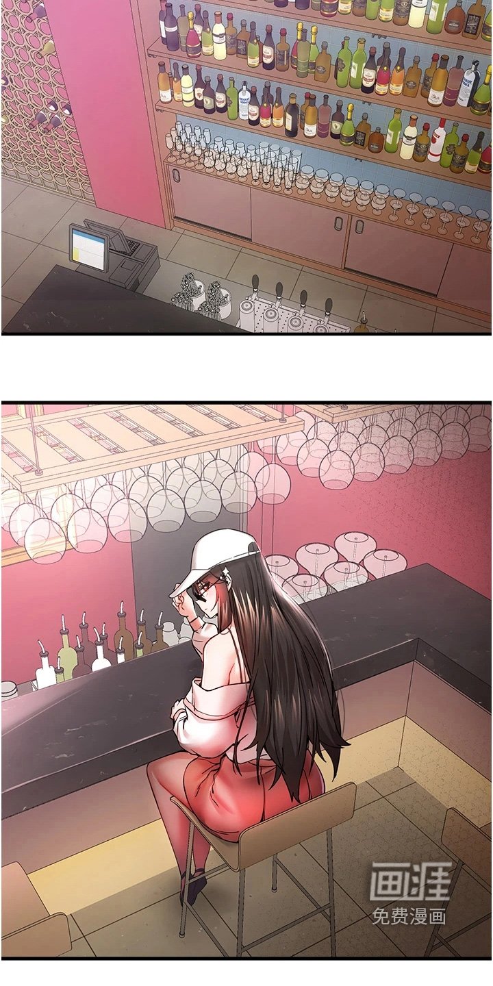 第27章：喝一杯