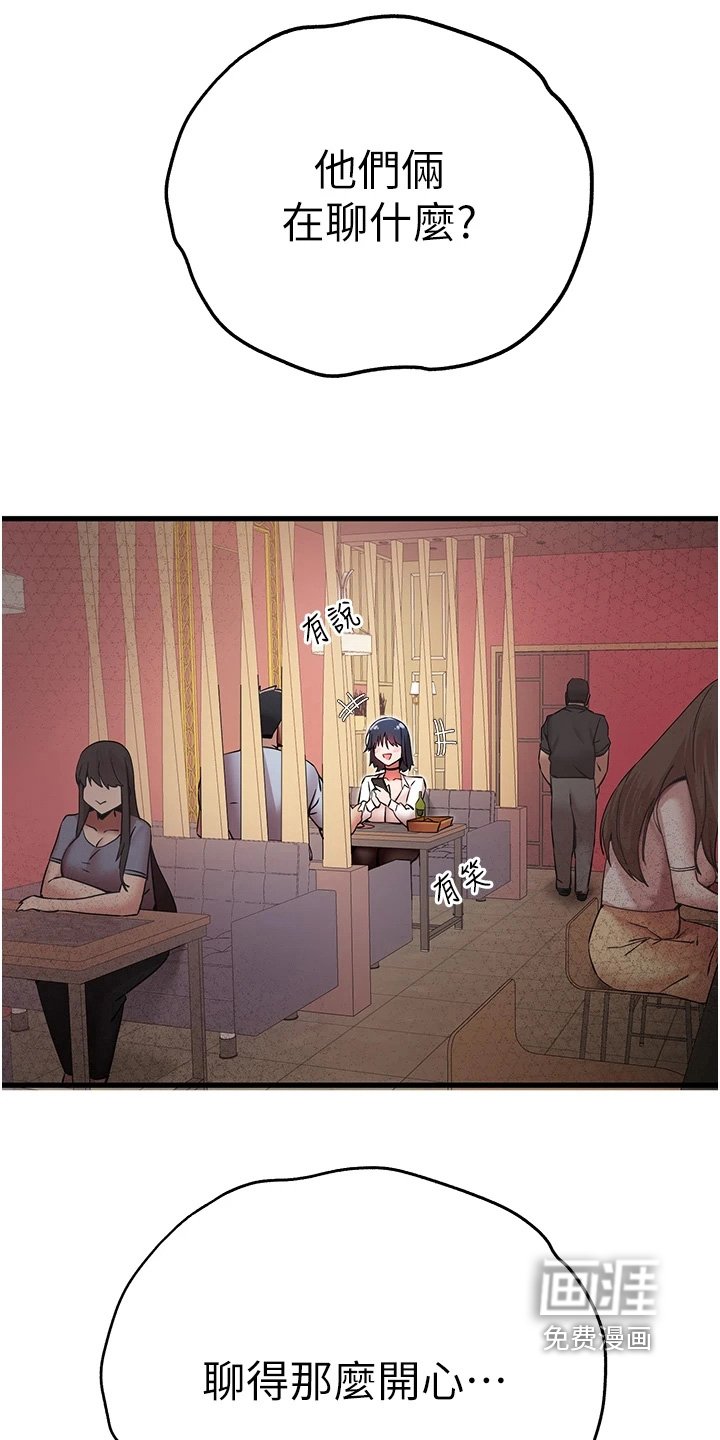 第27章：喝一杯
