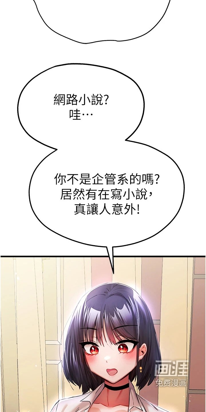第27章：喝一杯