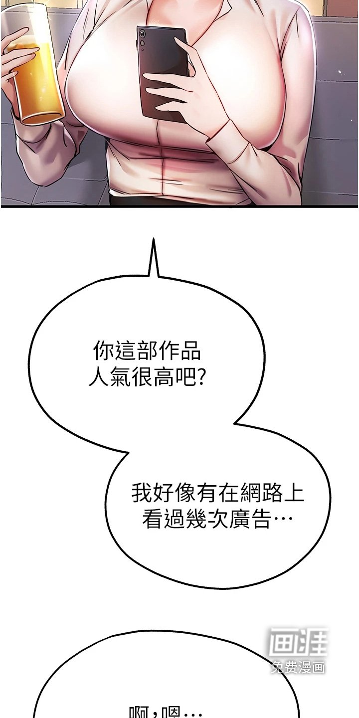 第27章：喝一杯