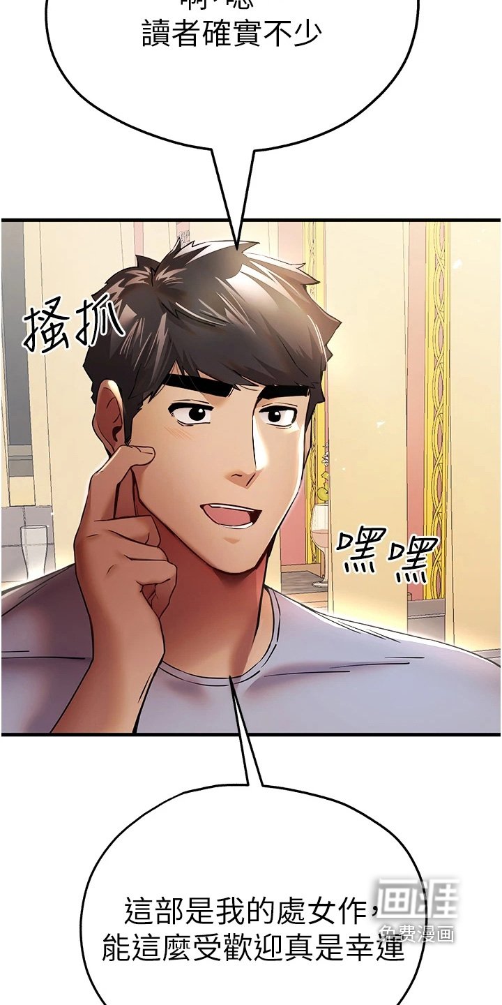 第27章：喝一杯